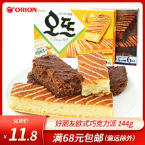 South Korea imported good friends European cream chocolate cake pie Q cheese cheese soft cake snack 144g