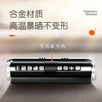 Enlightron Lynn Elder Driver Multifunction On-board Phone Rack On-board Incense Phone Number Safety Hammer Push