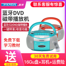 Panda Panda CD-830 Bluetooth DVD Player Cassette Card Recorder CD Player USB Cassette Player