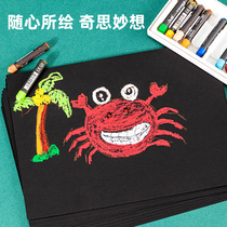 Awesome A3 black card paper A4 kindergarten hand-made material large children elementary school students draw white card paper card paper thick cardboard art painting special handcopy cardboard hard card paper