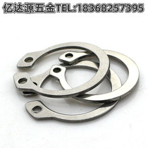 Promotion 304 stainless steel shaft with elastic retaining ring inner circlip C-type circlip GB894 retaining ring ¢8-100