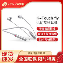 Kyoworth Digital Franchise H-Skyvoice Smart Voice Sport Bluetooth Headphone K-Toch FLY Shaking Soundtrack