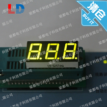Special offer 0 56-inch 5361BG co-yang high-brightness yellow-green 28-foot LED3-bit digital tube display element