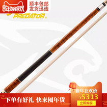 Miss-point zero-degree billiards Jaguar 8K2 with REVO Black tech front Festival American billiards Cue Nine Club Black Octave