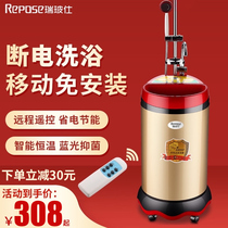 Smart electric water heater household simple small water storage free installation special shower mobile bath machine for rental room