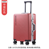 Doron Paul suitcase red trolley case wear-resistant aluminum frame strong large-capacity silent student password suitcase