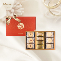 Cloth Song Tokyo Revered Twisty Wedding Celebration Western Pie Gift Box Cranberry Batan Wood Hazelnut Multiple Flavors of Festive Cakes