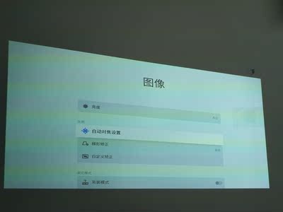 体验对比爆料评测美高G20S投影仪怎么样，别被其他广告忽悠了