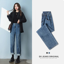 Tide brand Ocnltiy high waist elastic waist jeans womens spring and autumn new loose wide-leg pants old straight-leg pants