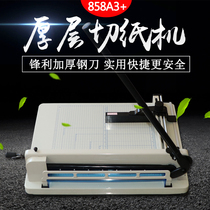 Yun Guang 858A3 Precision Thick Layer Manual Paper Cutter Heavy Duty Paper Cutter Picture Text Device Album Recipe Paper Cutter