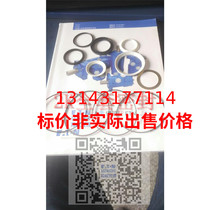 United States Eaton Eaton 61236-000 Eaton Hydraulic motor repair kit Repair kit Sealing kit