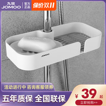 JOMOO Jiu toilet shower rack accessories bathroom toilet bathroom toiletries 937152