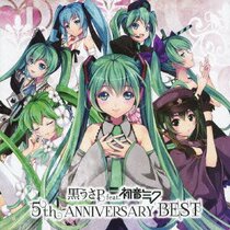 Order 黒 う PP feat Hatsune Miku 5th ANNIVERSARY BEST CD Blu-ray BD