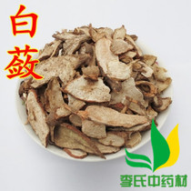 Chinese herbal medicine white ampelopsis white ampelopsis mountain melon 500 gr