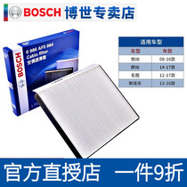 Bosch kong diao lv apply modern Yuet lang dong name figure new carens kong diao ge air filter