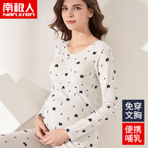 Pregnant women autumn clothes and trousers set cotton thermal underwear pregnancy month autumn and winter plus velvet lactation cotton sweater pajamas