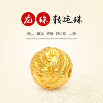 Gold mens bracelet hand string pure gold 999 Dragon ball faucet transfer beads Road Pass gold beads Gold loose beads