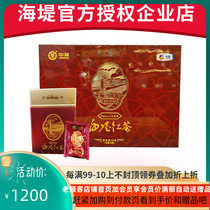 COFCO China Tea Sea Dike Tea Xiamen created big boss XBT335Bigboss seawall red gold needle