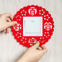 Creative non-woven switch stickers Wedding wedding room decoration Wedding happy word switch stickers set of supplies Daquan