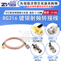 50 Ohm radio frequency connecting wire BNC male head turning SMA bending male head SMA BNC-JW oscilloscope switching line