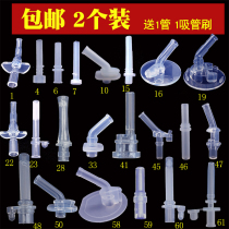 Childrens thermos cup straw accessories baby water Cup universal silicone nozzle gravity ball suction tube Cup replacement nozzle head