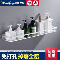 Punch-free space aluminum kitchen rack bathroom pendant bathroom tray rack with guardrail single-layer toilet