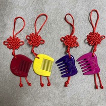 Tan carpenter Black sandalwood Peace charm Grass dyed small comb Air bag comb Mobile phone key baby pendant