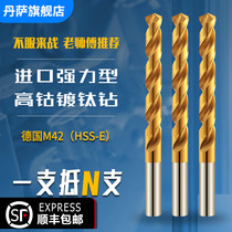 Germany imported M42 titanium plated high cobalt drill bit Cobalt twist drill Super hard straight drill steel parts Cast iron stainless steel special