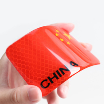 Drop Glue Solid Sticker Strong Reflective Car Sticker Five Star Body Car Mark Car Patriotic Decorative Sticker Shield Scratches