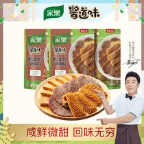 Home Leutide Shanbrine Brine Sauce Bag 160g * 3 Bagged Halogen Brine Hale Chicken Duck Claw Neck hale Spicer Sauce