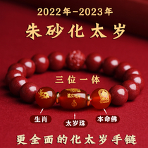 In 2023 Zhu Sha's hand collusion was too old