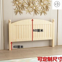 Solid wood headboard can be customized with large headboard backplane Economical single headboard cover tatami oak double