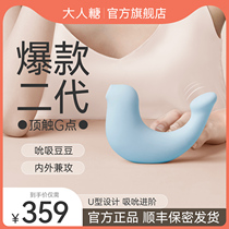 Adult candy small seal jumping egg female sex toys passion orgasm masturbation device female mute adult sex equipment