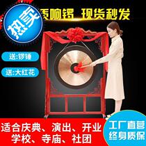 2021 large gong opening ceremony pure copper ceremony on the ground tool loud brass gong Yungong Gong Prop Festive kickstand musical instrument big drum gong