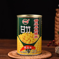 5 canned ganzhu sweet corn grain cans 425g * 5 cans ready-to-eat juice salad pizza Corn Branded Baking Raw