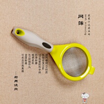 utsuwa American fruit juice mesh screen Household infant food colander soymilk filter 304 stainless steel