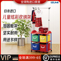 Joe relocation Fast Japan Izumi Childrens containing clothes hanger multilayer storage cabinet storage chest of drawers Colour storage
