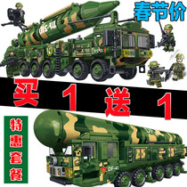 Lego nuclear bomb assembled military super large tanks adult difficult block Dongfeng 41 missile vehicle toy 6 boy 8