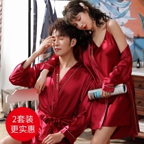 Couple sleepwear wedding spring fall red bridal bridal gown wedding pyjamas womens ice silk long sleeve new wedding suit summer