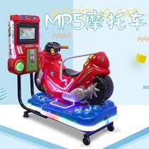 Factory direct 2021 new happy motorcycle children Electric Coin rocking car supermarket door commercial home version