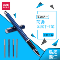 Del S80 male and female metal business neutral signature black carbon pen student office supplies