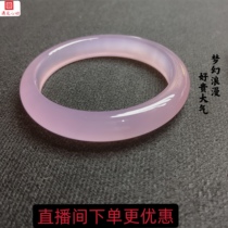 Brazil Natural Agate Bracelet Dream Violet Lady Ice Seed Jade Medullary Pendant Bites for a straight sowing room clear cabin pick-up