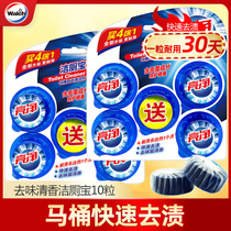 Bright clean toilet cleaning blue bubble descaling household toilet cleaner deodorant toilet cleaner toilet fragrance