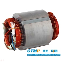 40FYH-20A Bfluorine plastic resistant to acid-base liquid down pump concentrated sulphuric acid chemical transfer pump double pipe liquid lower pump