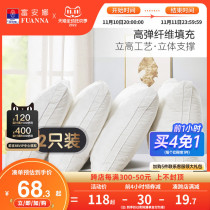 Fuana Sacred Flower Pillow Hotel Style Single Family Student Dorm Adult Cervical Pillow Core Pair