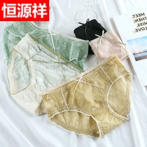 Hengyuan Xiang Three Dress Lace Briefs Teenage Girl Summer Ultrathin Sexy Naked Sensation Breathable Student Cute Kitty New