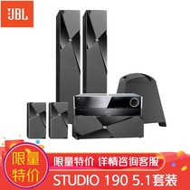 JBL STUDIO 190BK 161 amplifier 5 1-channel audiophile speaker Home theater sound set