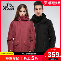 Besch and outdoor three-in-one warm clothes men and women thick waterproof fleece two-piece mountaineering clothing