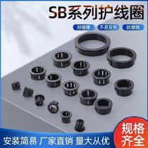 SB plastic protective wire sleeve wearing cable wire nylon sleeve through hole protective ring SB Conseccounter body over-open pore over-circle m20sb