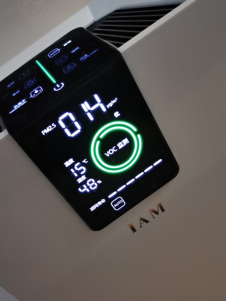 全面了解IAM空气净化器怎么样?爆料质量好坏!